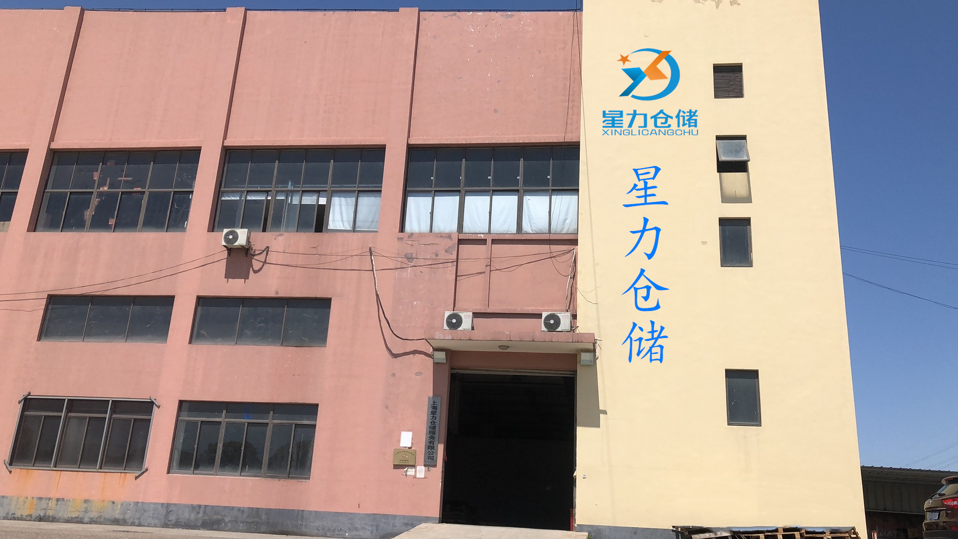 电商仓储托管新模式：星力云仓破解多品类运营的库存困局