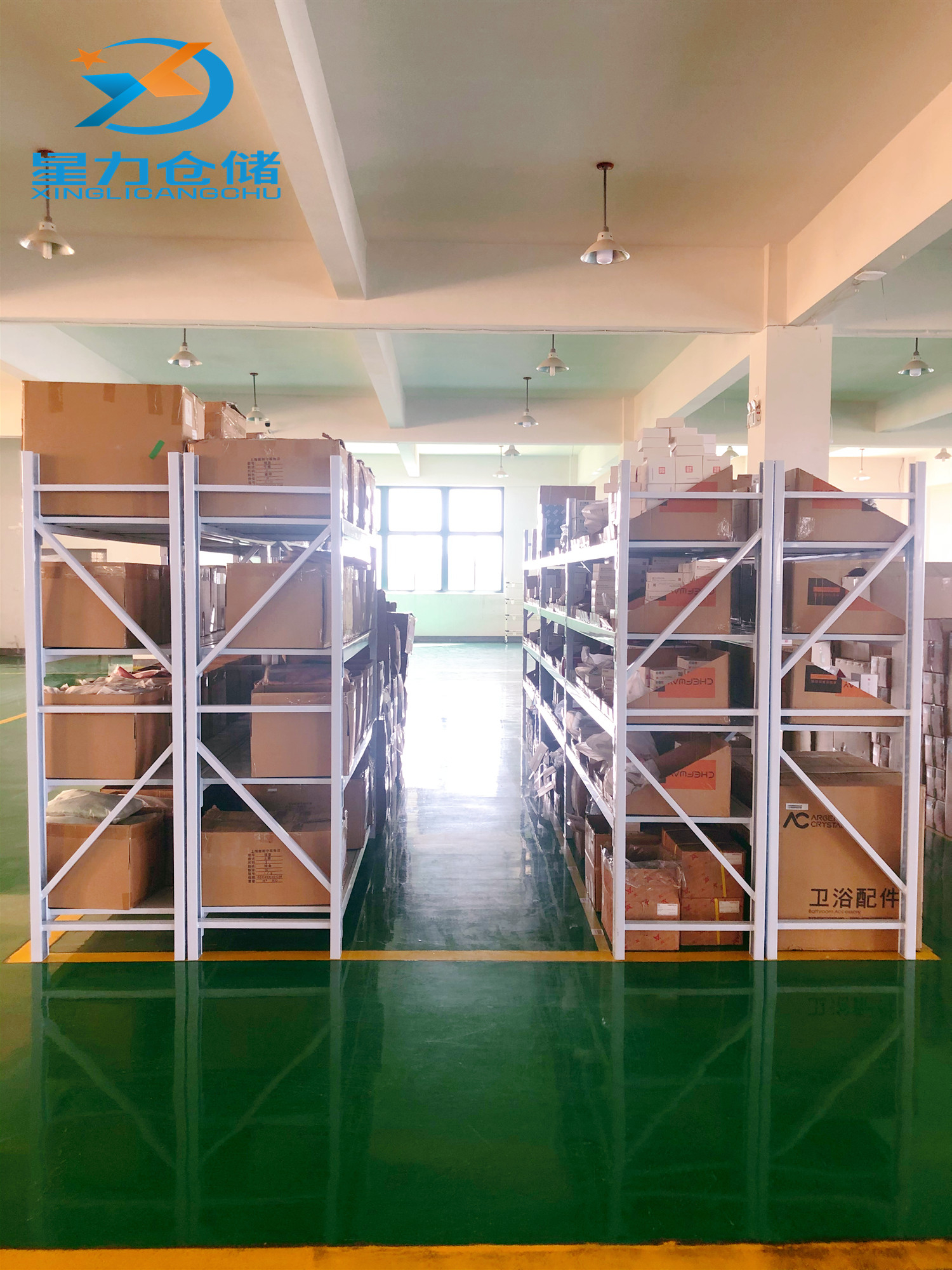 仓储托管创价值:智能化管理赋能企业供应链升级