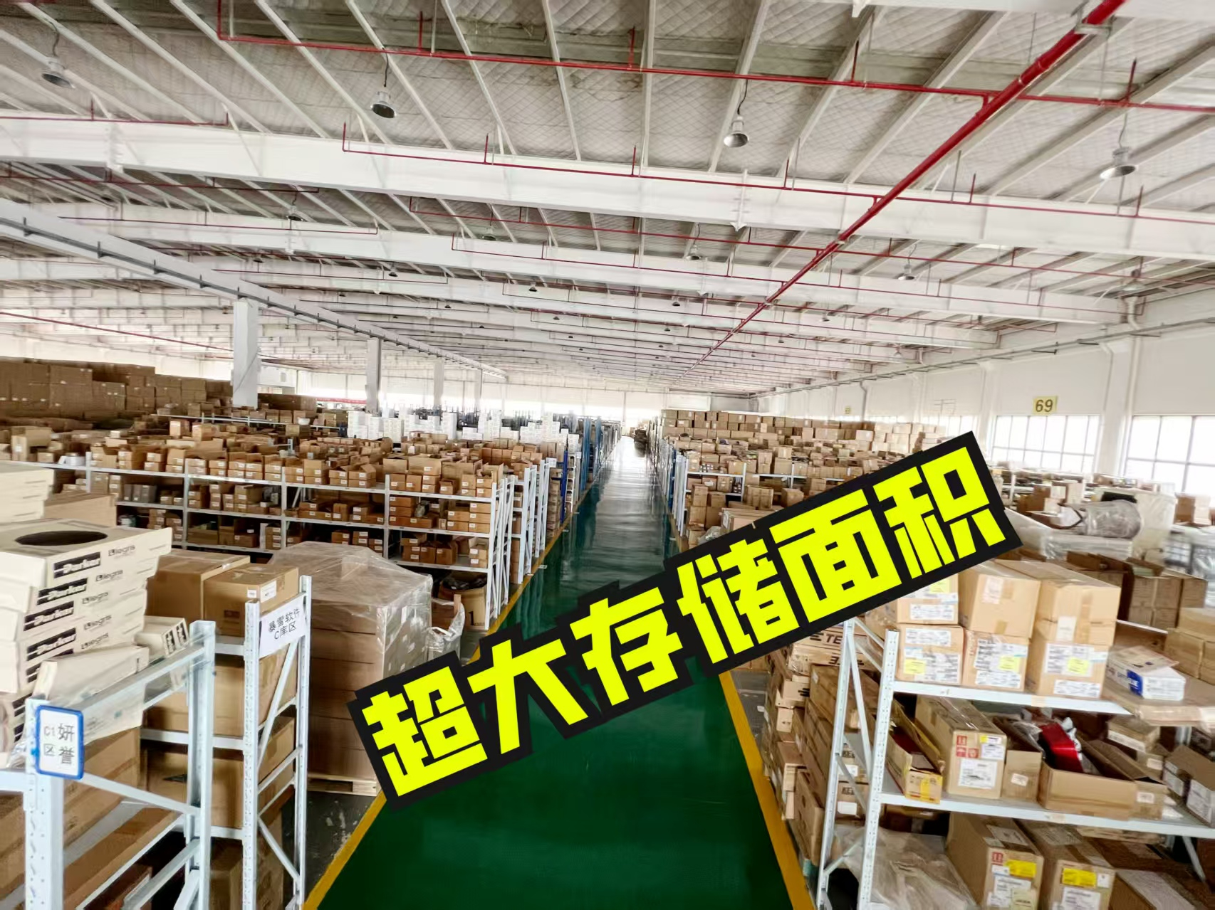 仓库短租省钱公式:星力共享仓摊薄成本