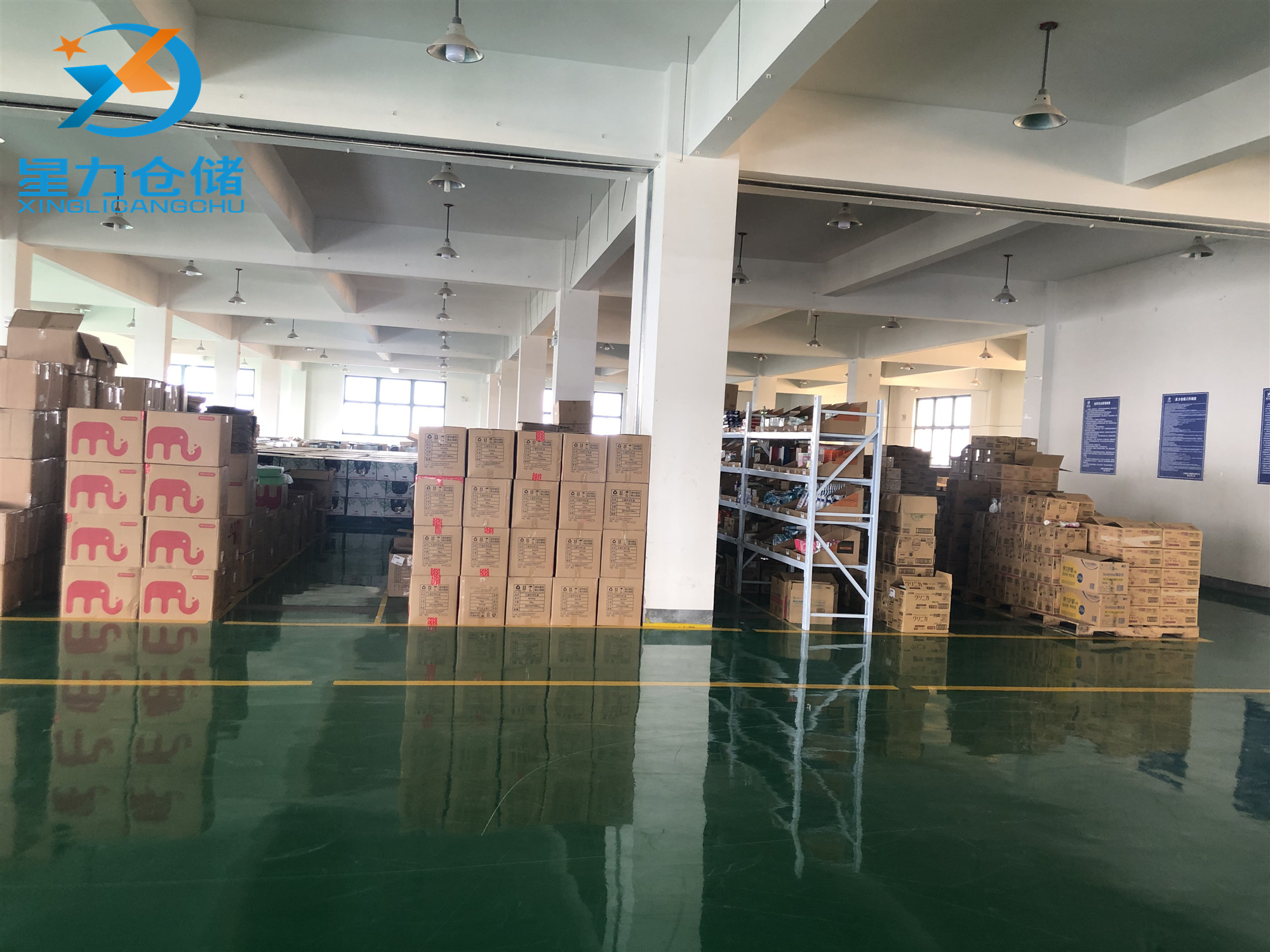 星力云仓：一体化仓储解决方案助力企业高效运营