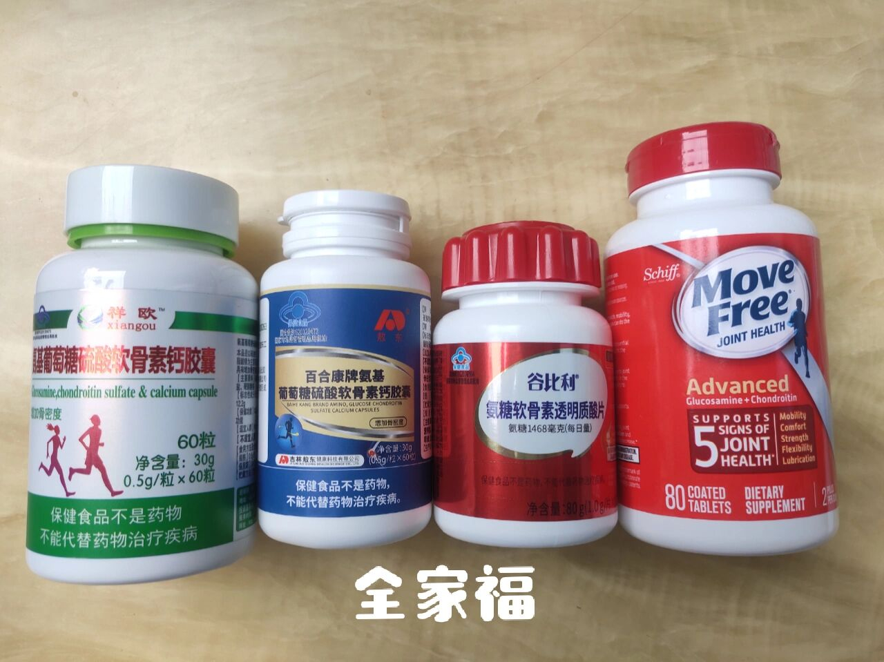星力大健康电商仓库托管代发服务